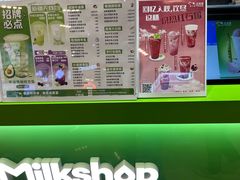 -迷客夏Milksha(无锡苏宁店)