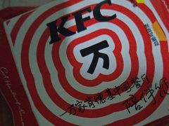 -肯德基(新凌云店)