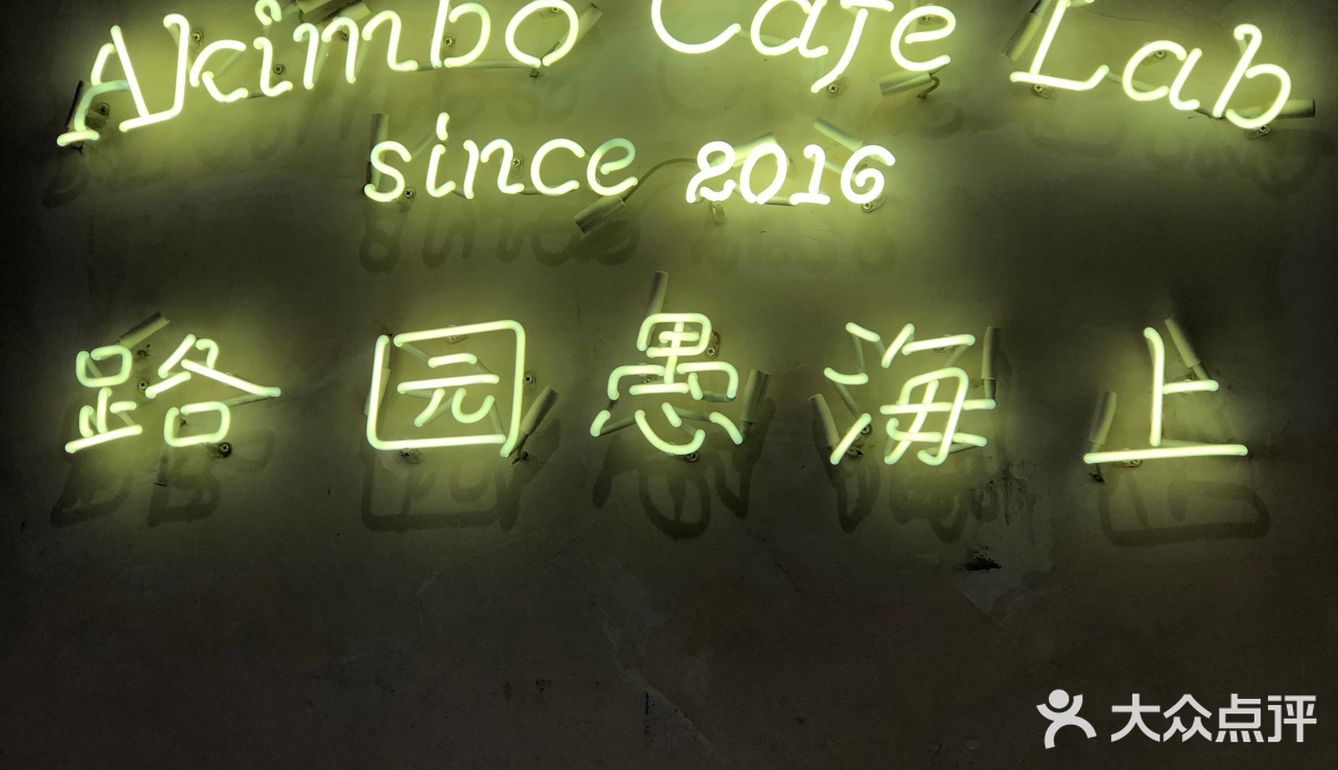 初夏傍晚，偶遇好吃好喝好聊的一个免费展览