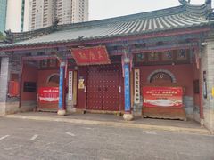 -真庆观