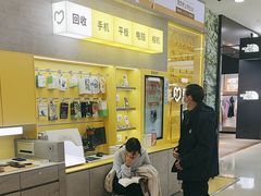 -爱回收(五角场万达店)