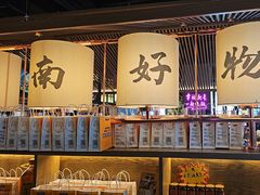 -茄子恰恰·新云南小炒(坪山益田店)