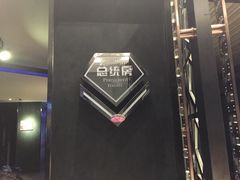 -糖潮量贩KTV(高新万达广场店)