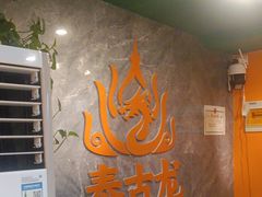 -泰古龙抓龙筋·spa按摩(静安店)