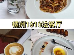 -橘洲1910花园江景西餐厅