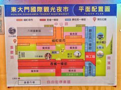 -花莲东大门国际观光夜市
