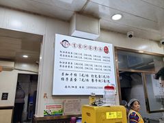 -肖家河家常面(肖家河北街店)