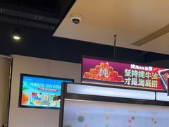 -海底捞火锅(吴中路店)