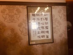 -张学良故居