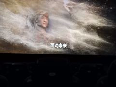 -SFC上影百联影城(大上海4DX店)