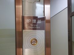 -佛山中大口腔医院·市二级口腔专科医院