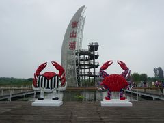 -微山湖红荷湿地景区