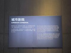 -深圳市当代艺术与城市规划馆