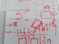 -易通行汽车陪练(通州店)