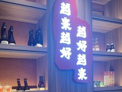-钱锋炭缸烧烤(南湖大路总店)