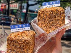 -布朗尼西饼(粮道街店)
