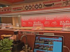 -万岁寿司(万国店)