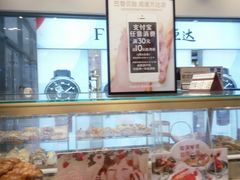 -PARIS BAGUETTE巴黎贝甜(周浦万达店)