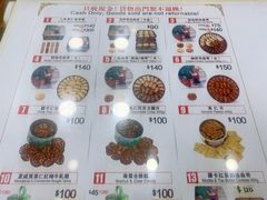 -珍妮曲奇聪明小熊(尖沙咀店)