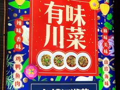 -兔槽江湖菜·重庆璧山兔(水围店)