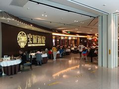 -宝园酒家(美林M·LIVE天地东座店)