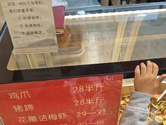 -鸡脚旮旯平江路店