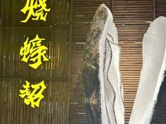 -烧蠔帮·湛江生蚝(茂南万达店)
