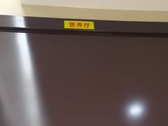 -箪食巷私房菜馆·鲁菜(玉函路店)