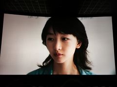 放映厅-博纳UA影城(KK Mall IMAX店)