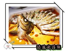 清蒸武昌鱼-莲餐厅·湖北菜·藕汤是头牌(愚园路店)