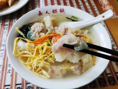 -长人馄饨铺(解放街店)