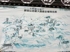 -新安江山水画廊风景区