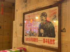 -人民公社铁锅炖·东北菜(卫国道店)