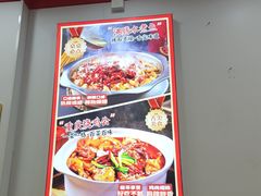 -鱼之家小四川水煮鱼