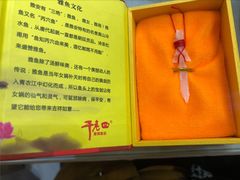 -干老四雅鱼饭店(滨江西路店)