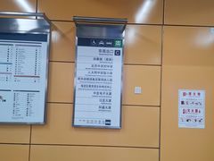 -海淀黄庄(地铁站)