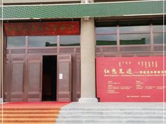 -呼伦贝尔民族博物馆