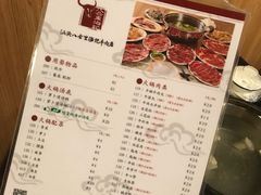 菜单-八合里牛肉火锅(八合里总店)