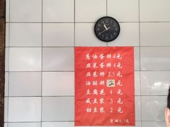 -老客满蛋饼(双塔市集店)