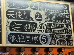 -HUBBA祜精酿(五羊邨店)