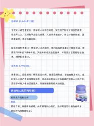 点击看大图 -北京嘉禾医疗