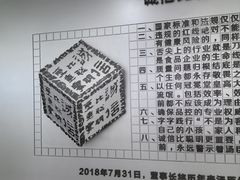 -汤臣倍健透明工厂景区