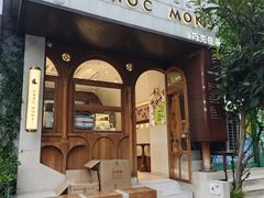 -CHOCMONS巧克怪兽(屏风街店)