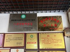 -附城饭店(新紫路店)