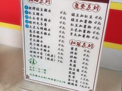 -瘦鬼老档糖水铺