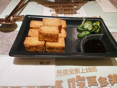 台湾炸豆腐-馔豚·台北菜专门店(深圳湾万象城店)