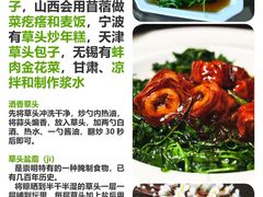 -品大三(大行宫店)