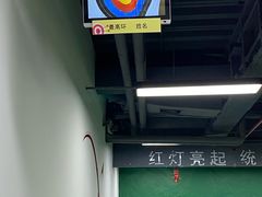-射箭馆(新街口店)