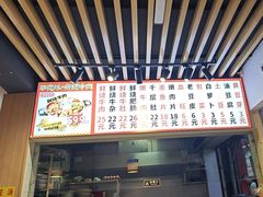 -郑记•不夜城烧烤•龙虾•虾蟹(黄鹤楼店)