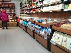 -人人乐(解放路二店)